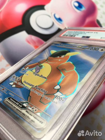 Карточка Pokemon TCG Kangaskhan EX с оценкой PSA 9