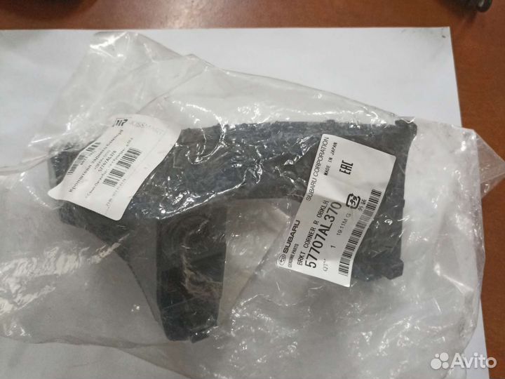 Кронштейн бампера subaru 57707AL370