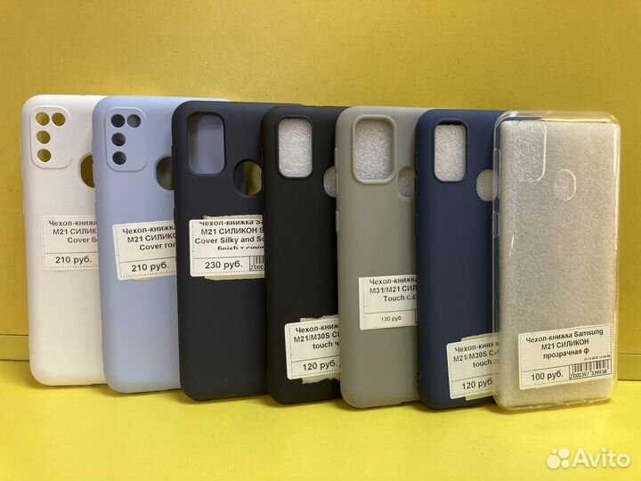 Чехлы на Samsung M21 / M30S
