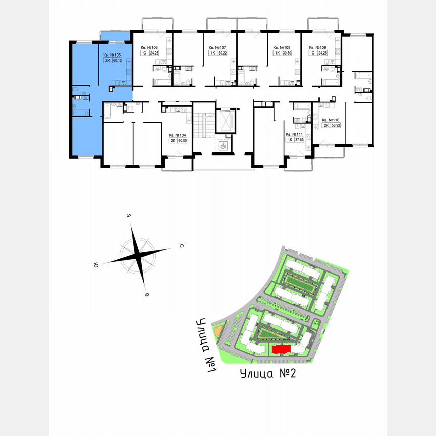 2-к. квартира, 61,7 м², 4/5 эт.