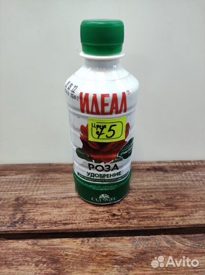 Комплексное удобрение