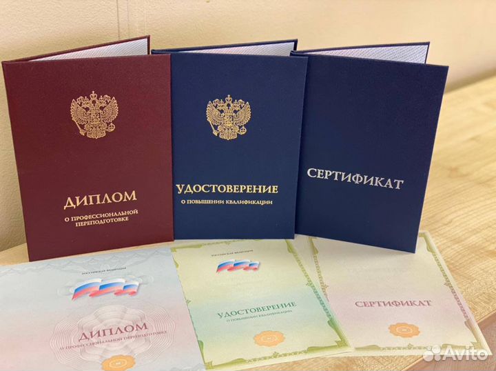 Профессиональный массаж