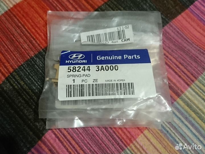 Пружина тормозных колодок