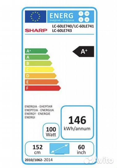 Телевизор бу sharp