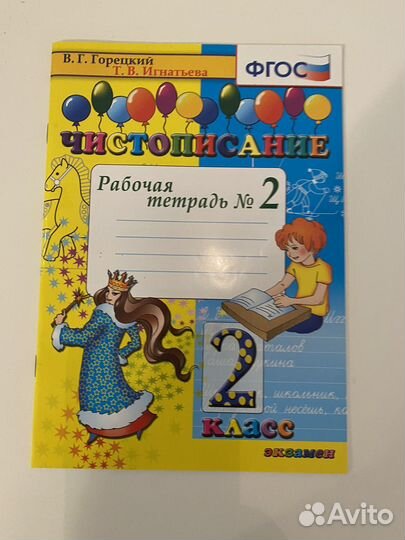 Детские развивающие книги