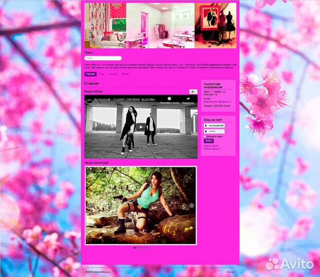 Создание сайтов под ключ