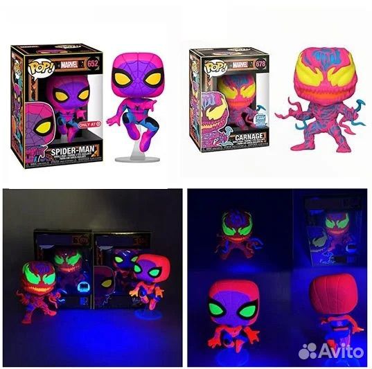 Funko POP Marvel: Spider-Man (652)