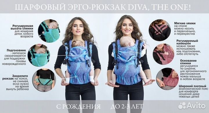 Эргорюкзак diva milano