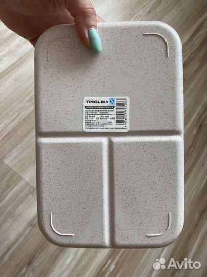 Ланч бокс / контейнер для еды