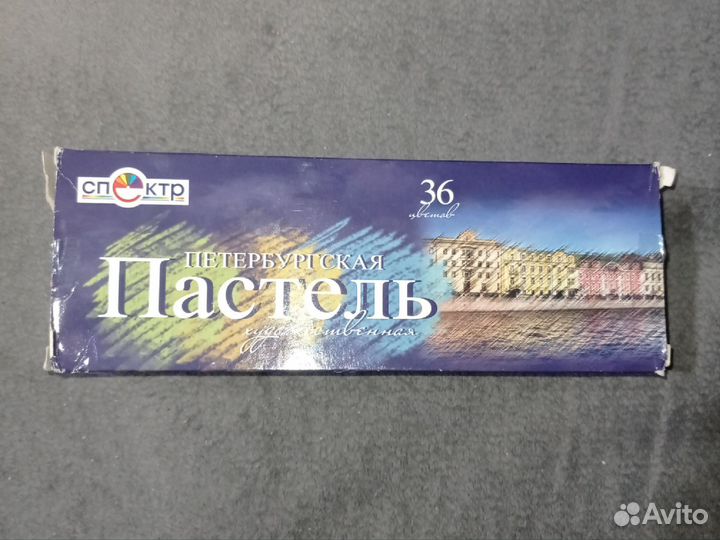 Пастель сухая художественная петербургская