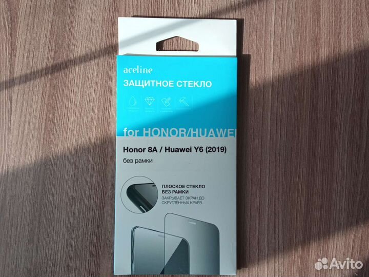 Защитное стекло для honor 8a / Huawei Y6