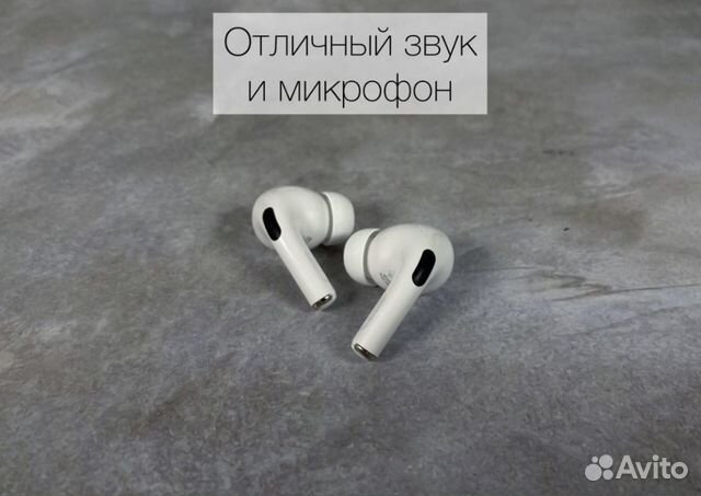 Новые AirPods Pro 2 (оригинальное качество)