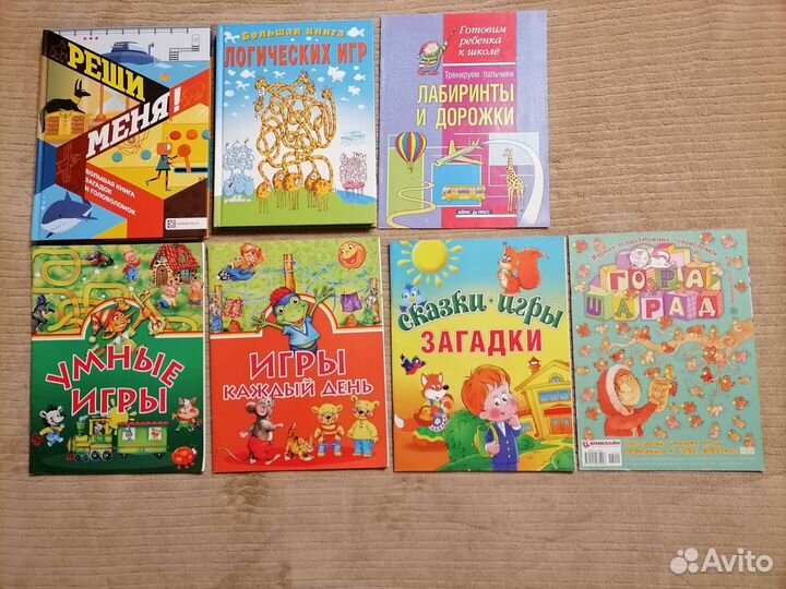 Детские книги, головоломки