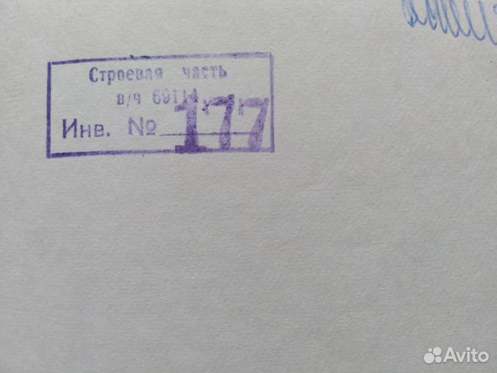 Справочник по иностранным флотам