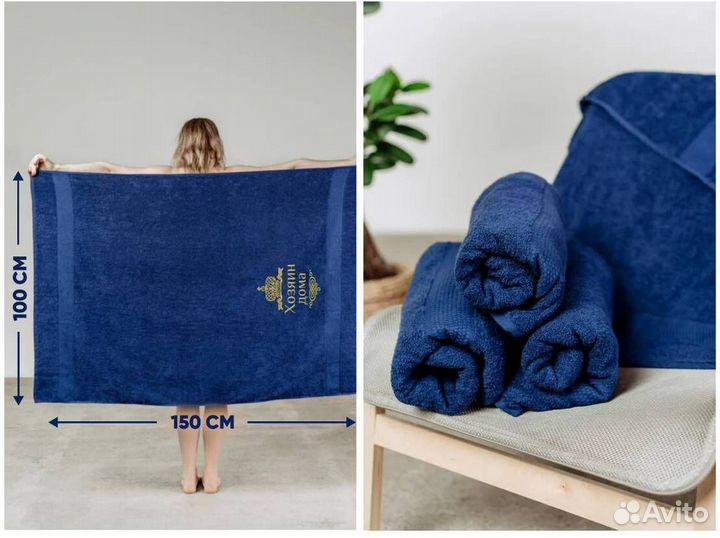 Полотенце с именем Андрей