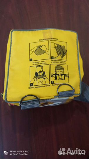 Самоспасатель шанс е