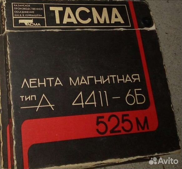 Лента магнитная