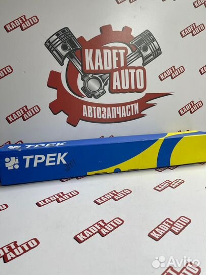 Комплект тяг рулевой трапеции Ваз 2101 