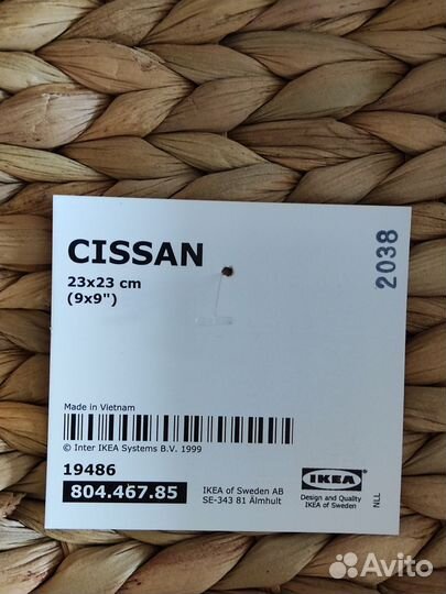 Салфетница IKEA