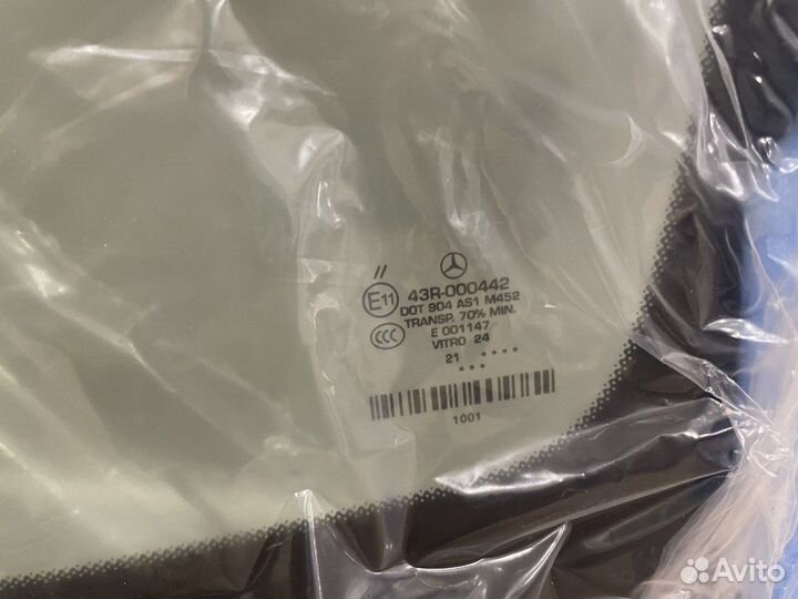 Лобовое стекло