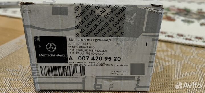 Тормозные колодки задание MB A0074209520