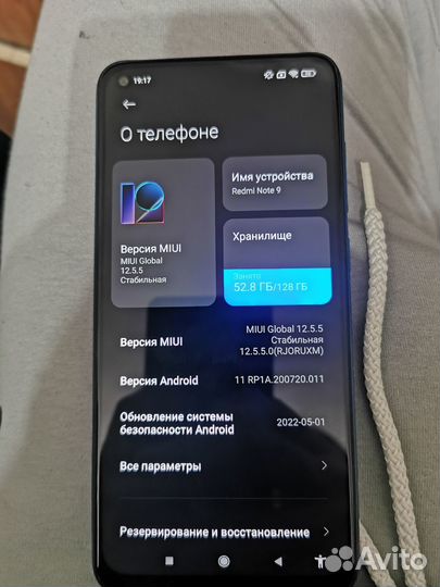 Xiaomi Redmi Note 9, 6/128 ГБ
