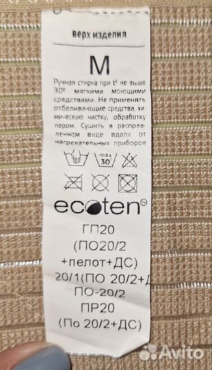 Бандаж прслеродовой