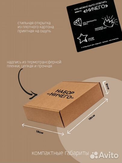 Мужской подарок/подарок мужчине