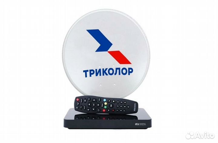 Комплект спутникового тв Триколор с тюнером GS B52