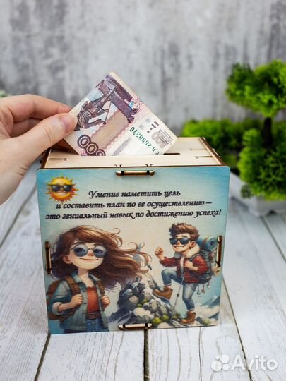 Копилка для денег деревянная с цифрами