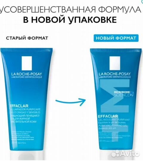 La Roche Posay Effaclar Duo 40 мл+гель 4 шт*15 мл