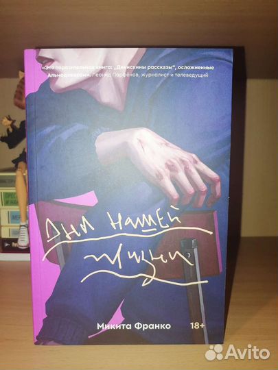 Книги PopcornBooks