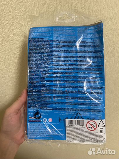 Круг детский диаметр 51 см