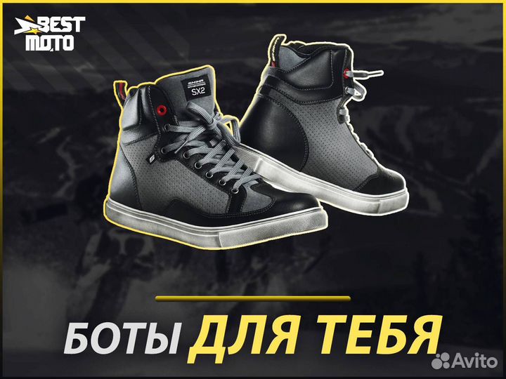 Ботинки shima SX-2 black