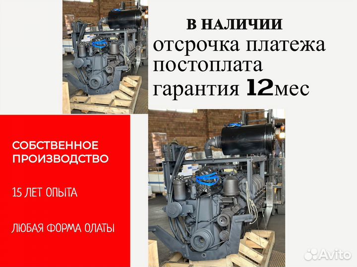 Двигатель тмз 8481