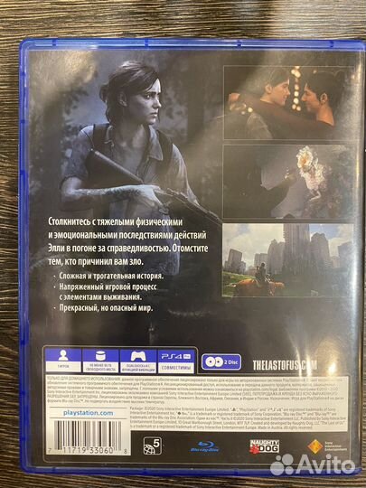 Игры для приставок ps4, ps5