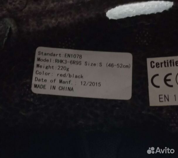 Шлем детский для роликов