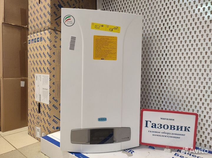 Газовый котел Baxi luna-3 310 fi настенный