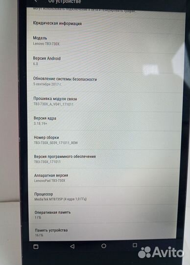 Планшет Lenovo TB3-730X