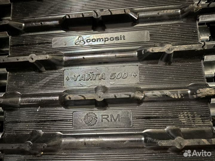 Гусеница для снегохода тайга 500