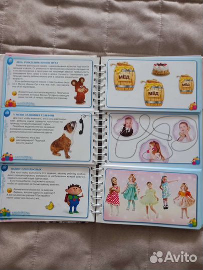 Энциклопедия дошкольника Жукова, Кузнецова