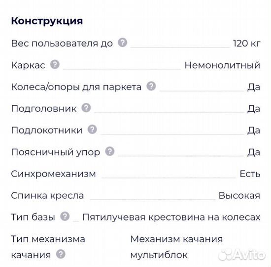 Стул samurai s-1