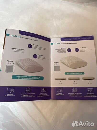 Подушка ортопедическая аскона