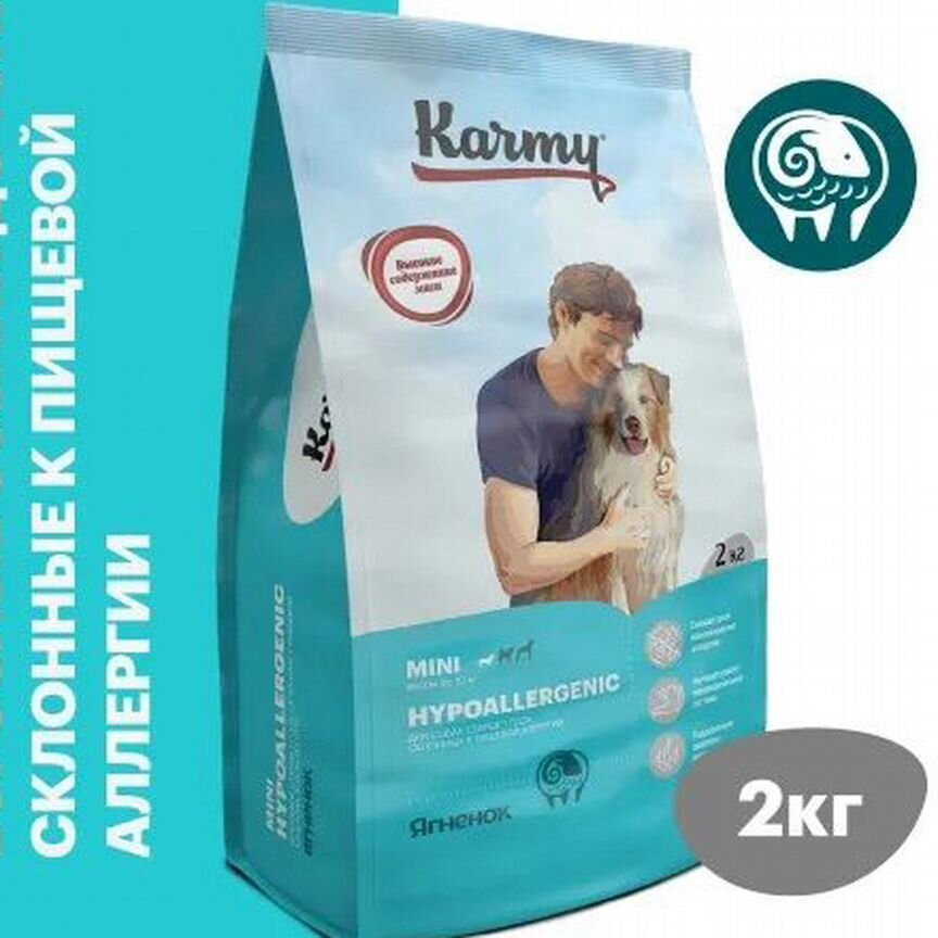 Гипоаллергенный сухой корм для собак karmy, новый