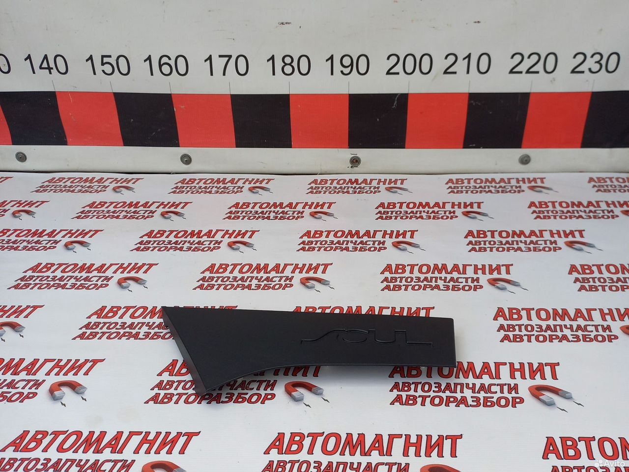 Накладка крыла задняя левая Киа Соул 3 19-н.в