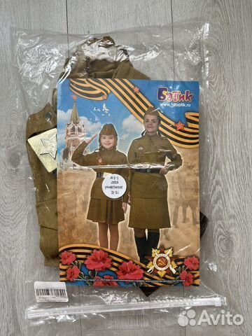 Детская военная форма