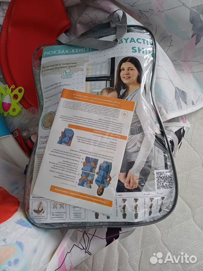 Рюкзак- кенгуру BabyActive Shine