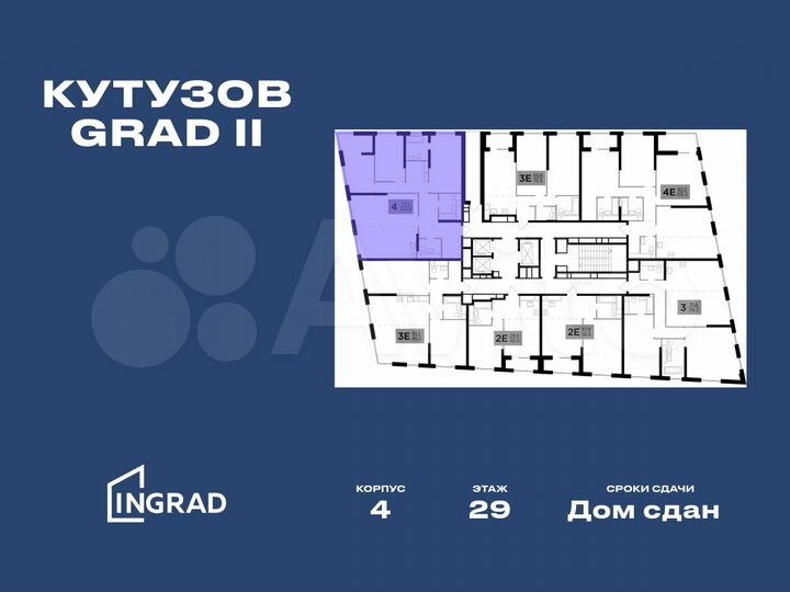 4-к. квартира, 134,4 м², 29/29 эт.