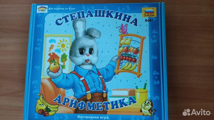 Игры для детей