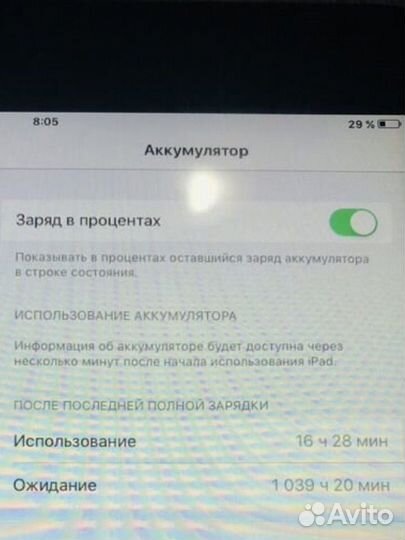 iPad mini 1 16gb + sim